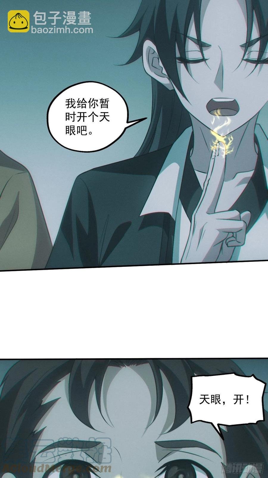 特殊的仪式
