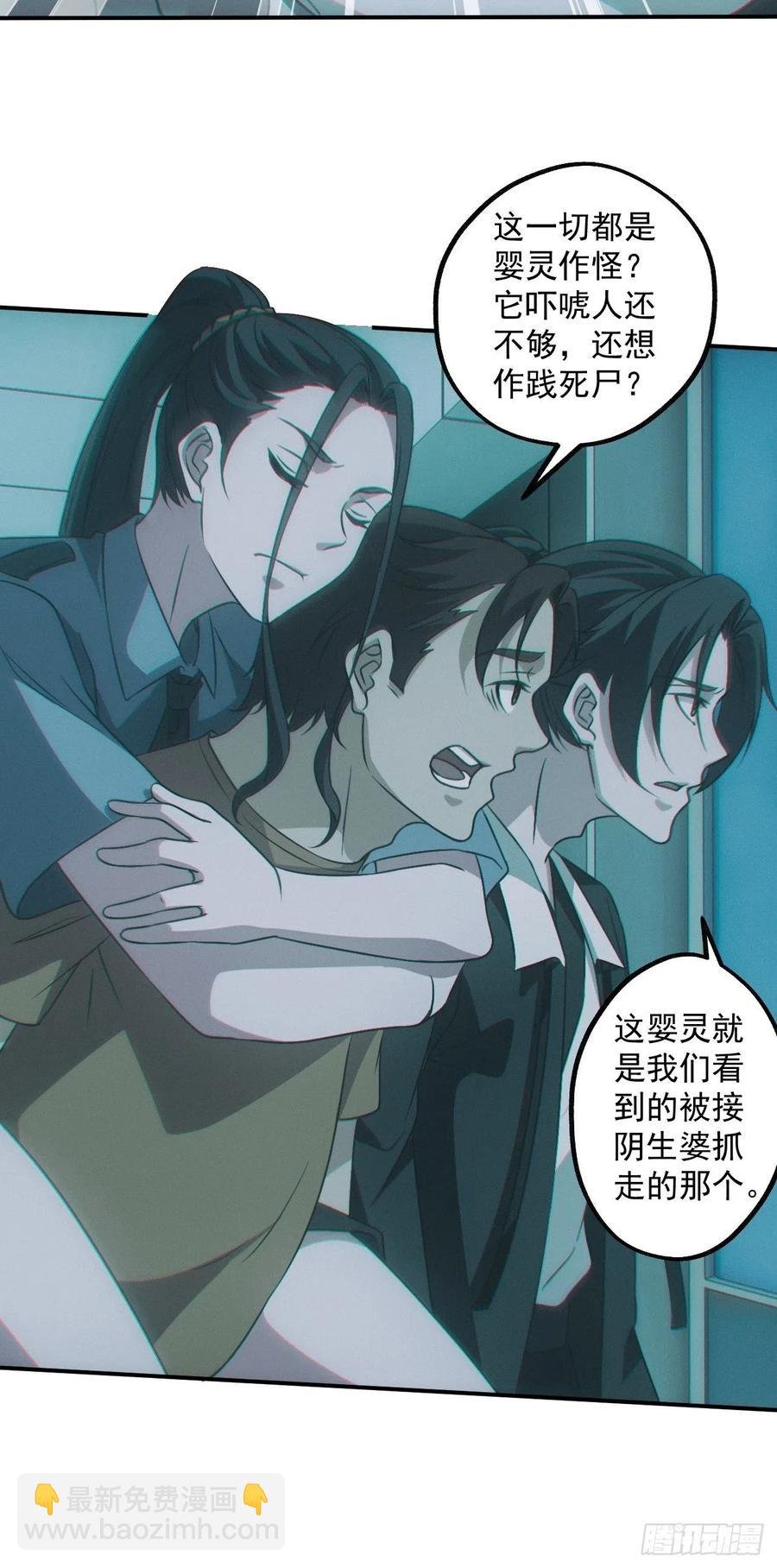 特殊的仪式
