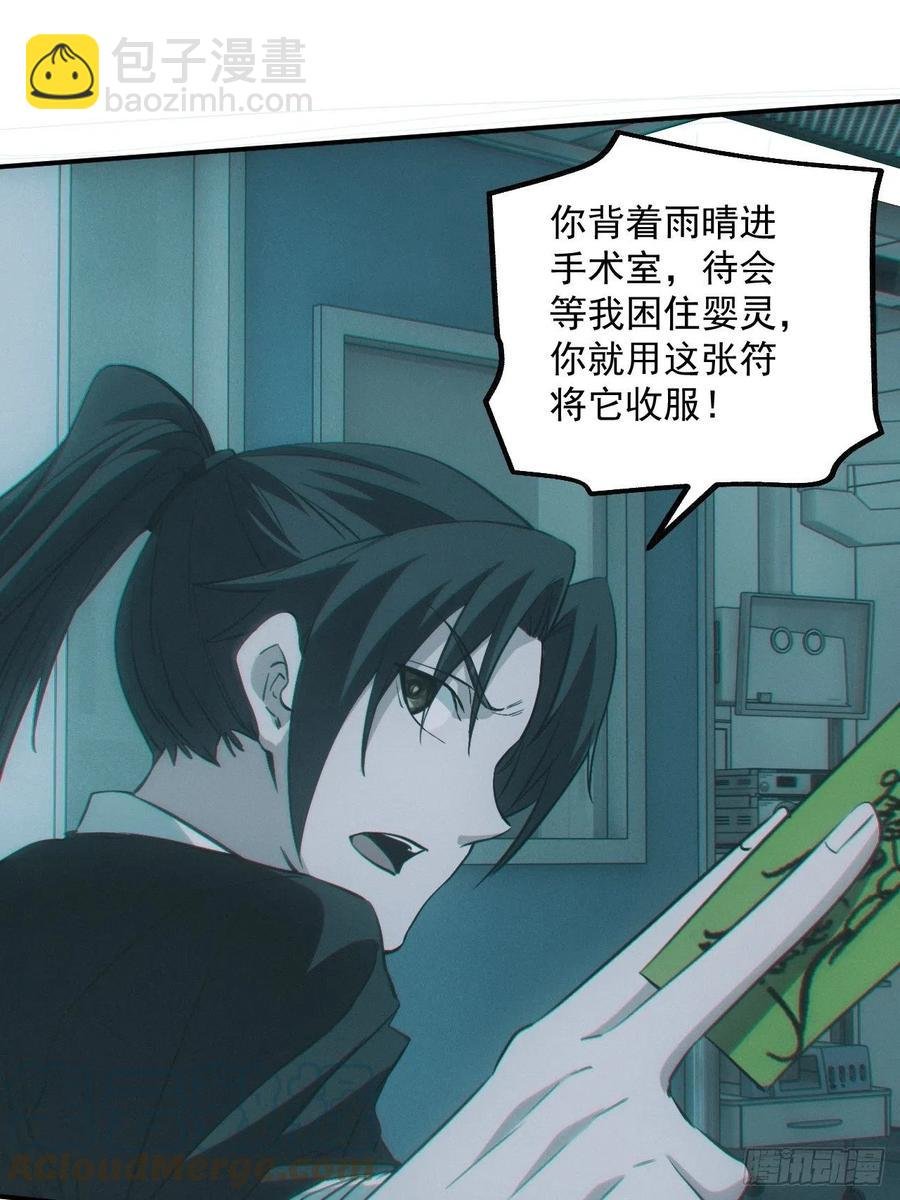 特殊的仪式