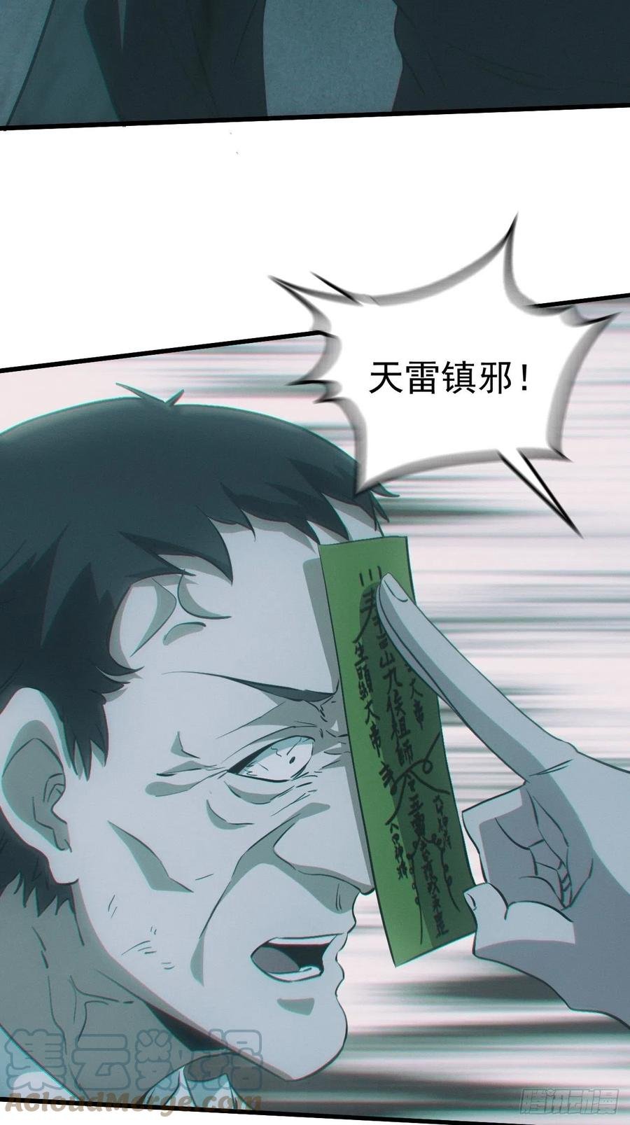 特殊的仪式