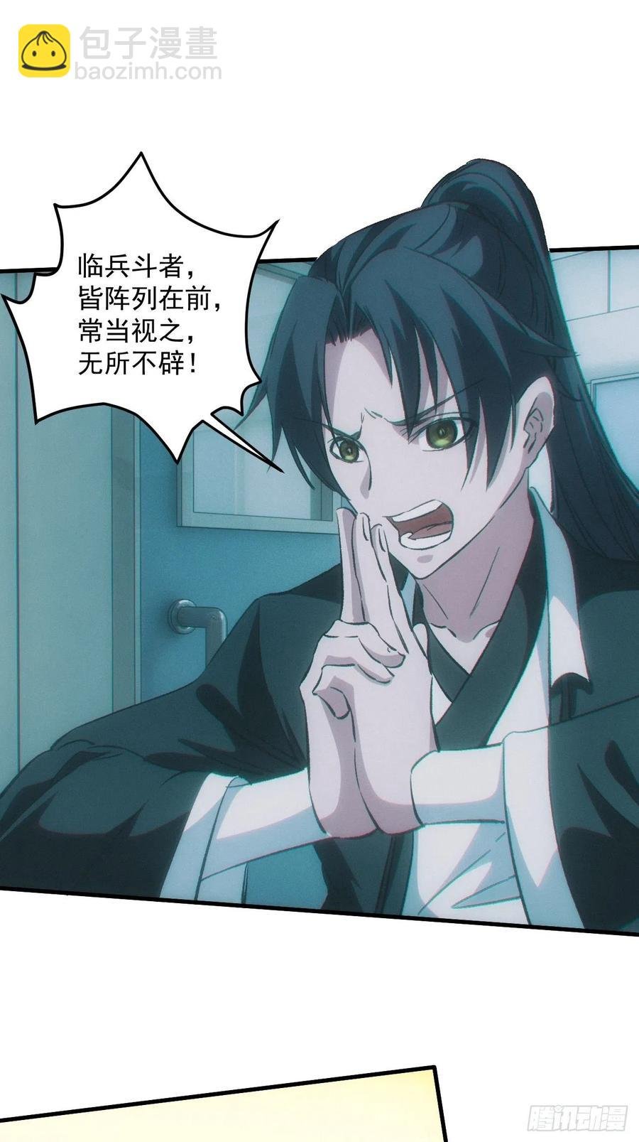 特殊的仪式
