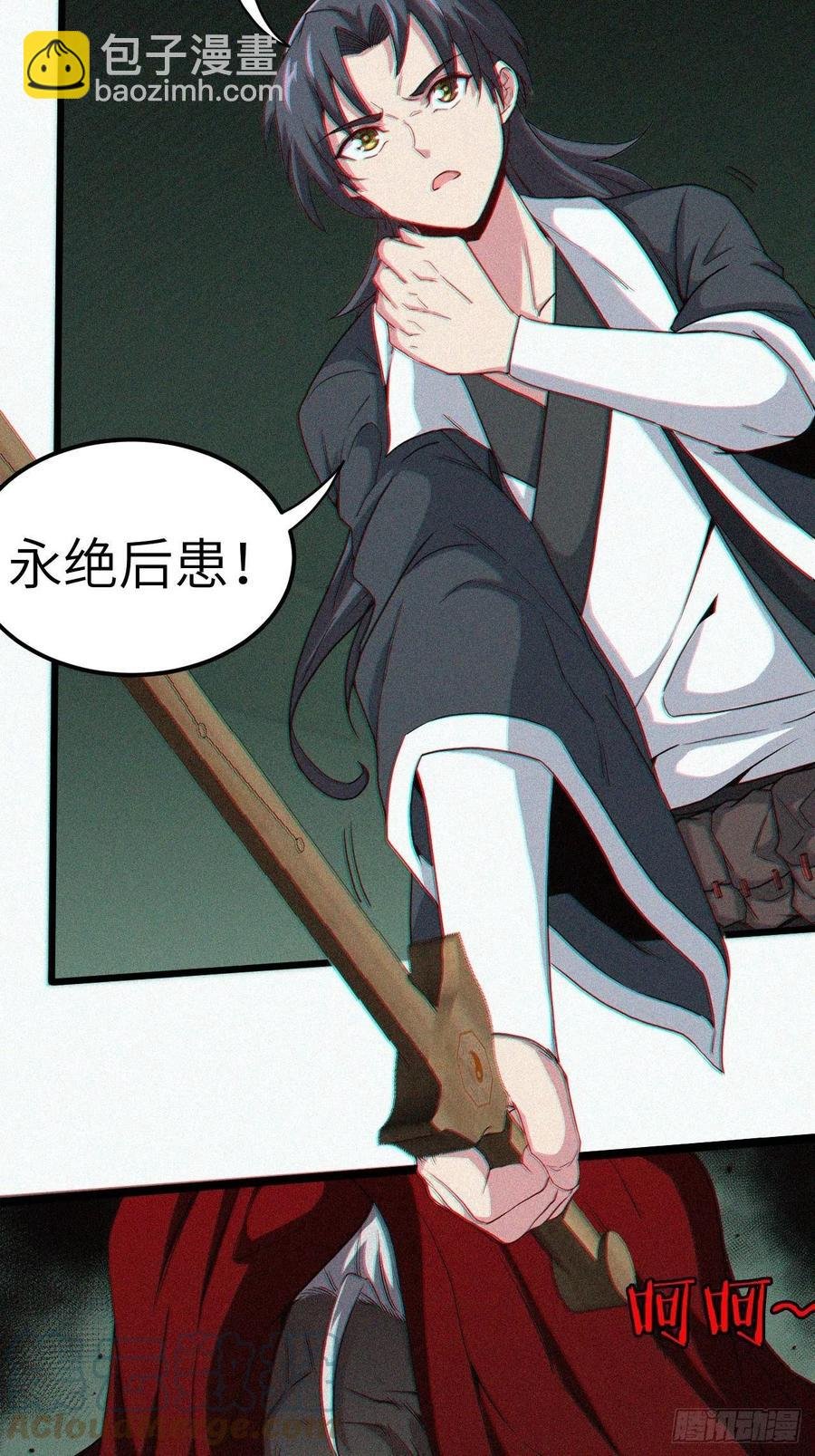 鬼婆难缠
