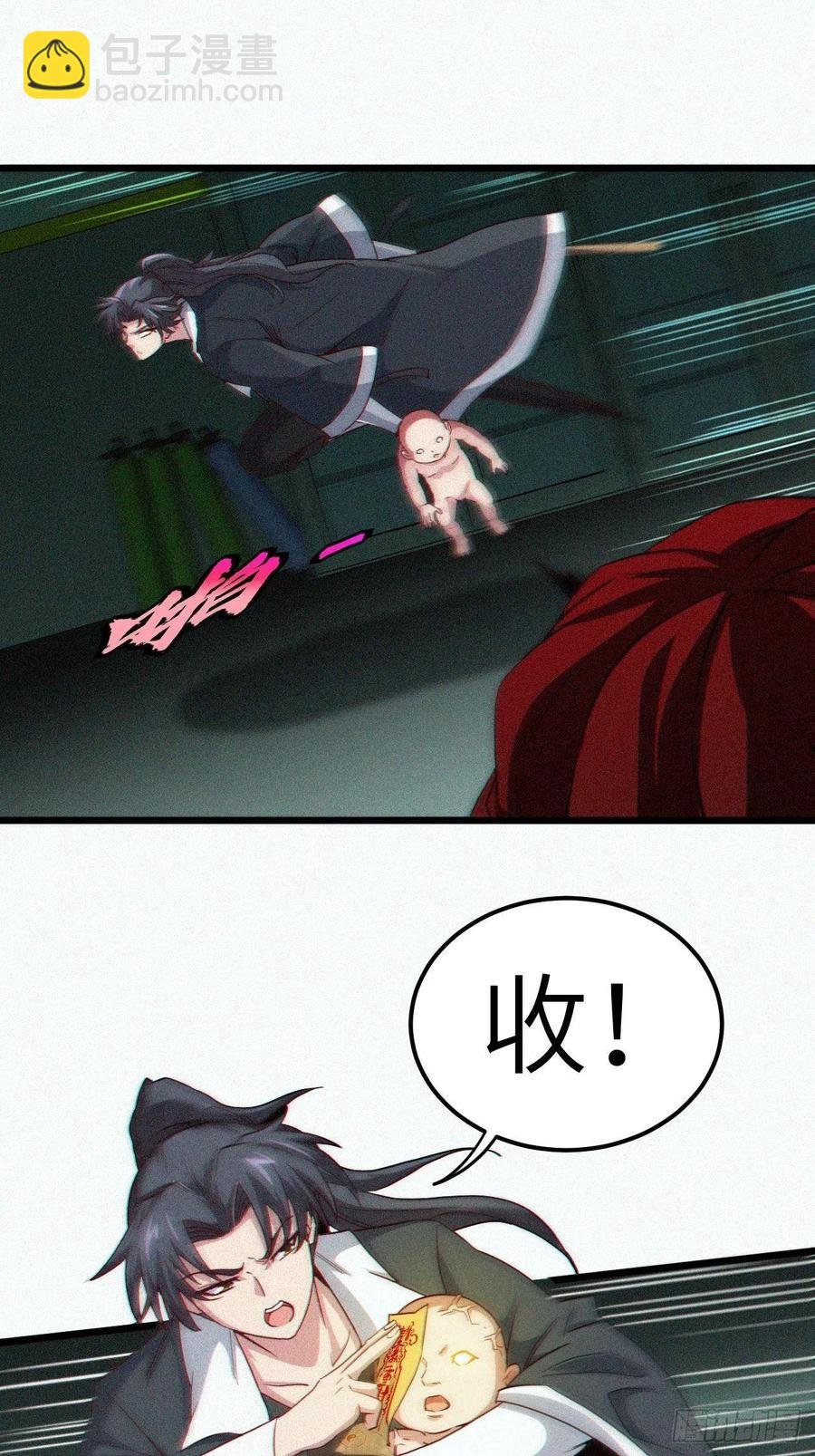 鬼婆难缠