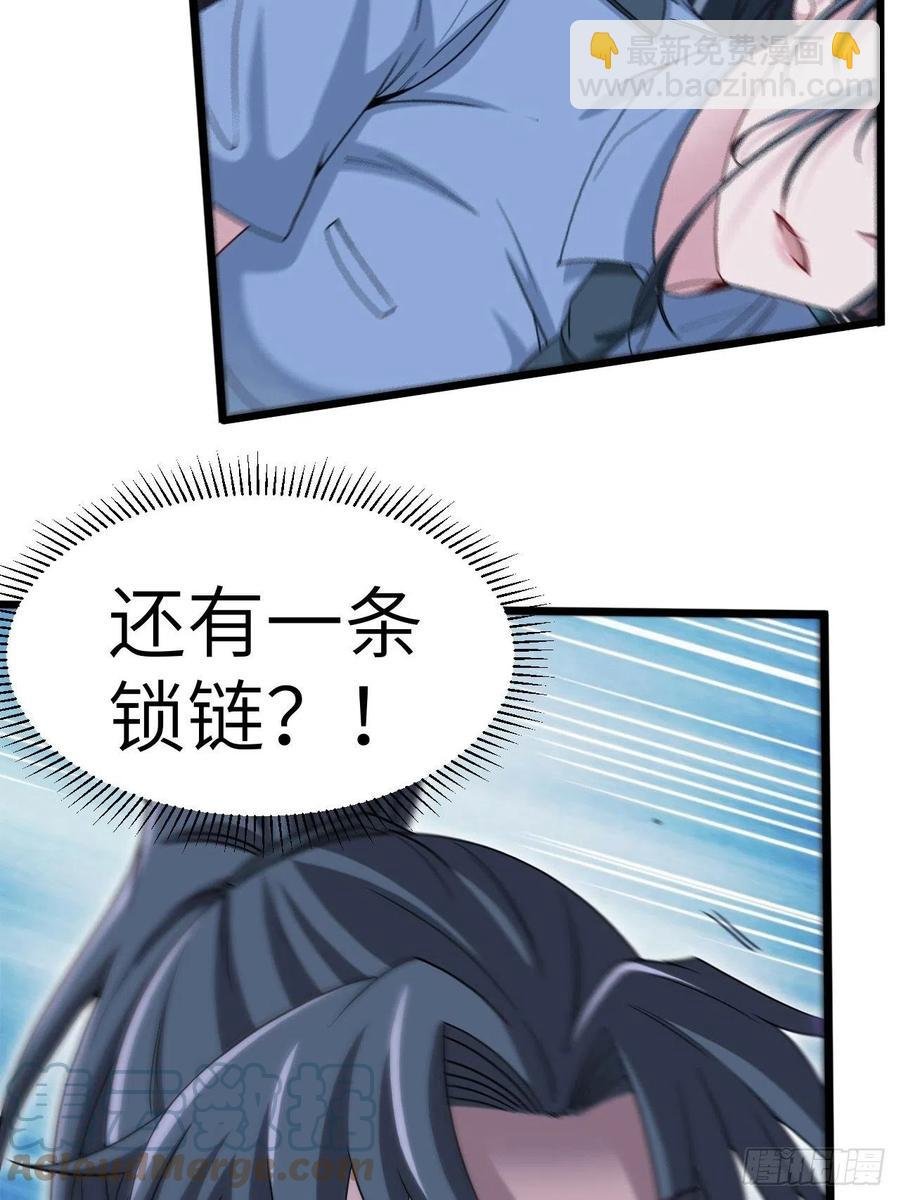鬼婆难缠