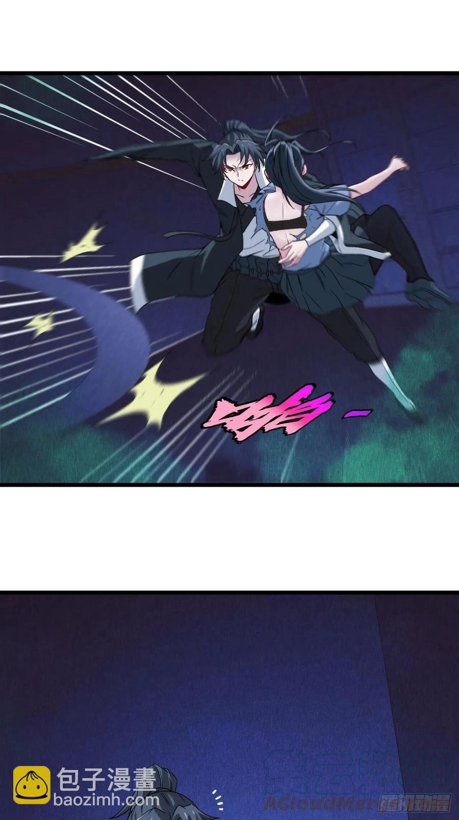 鬼婆难缠