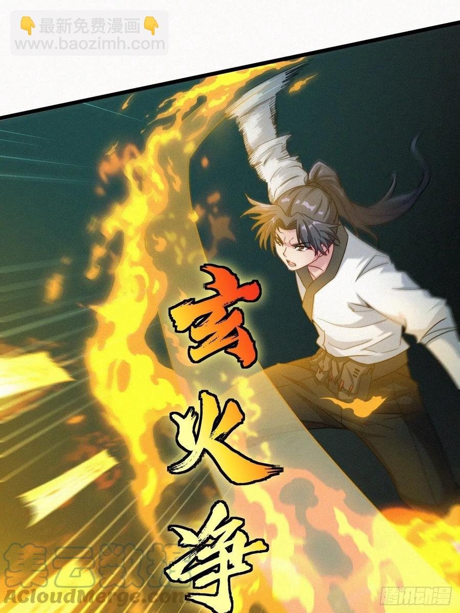 鬼婆难缠