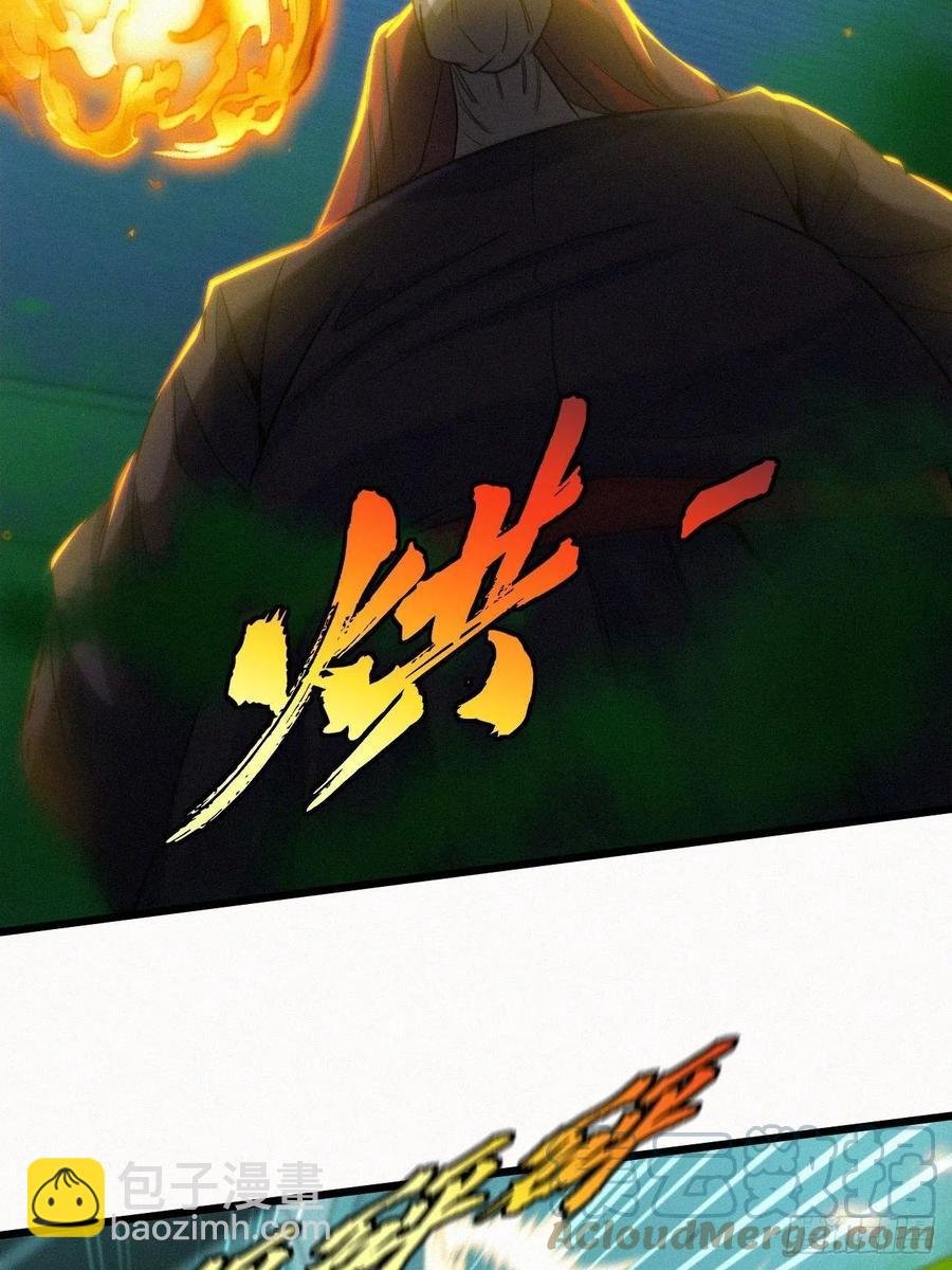 鬼婆难缠