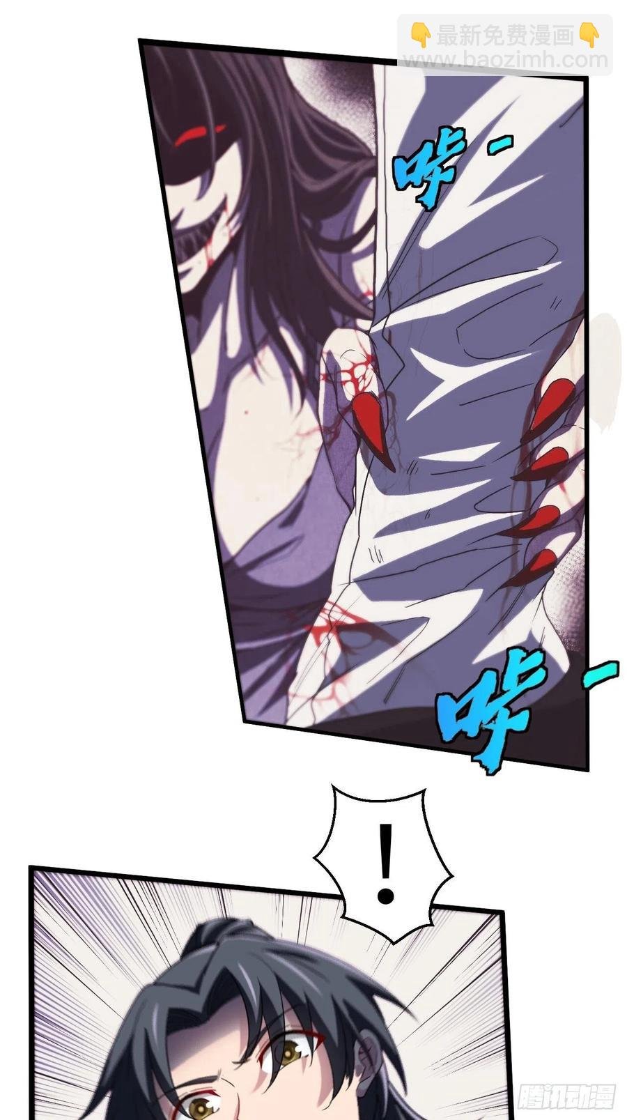 附身之人