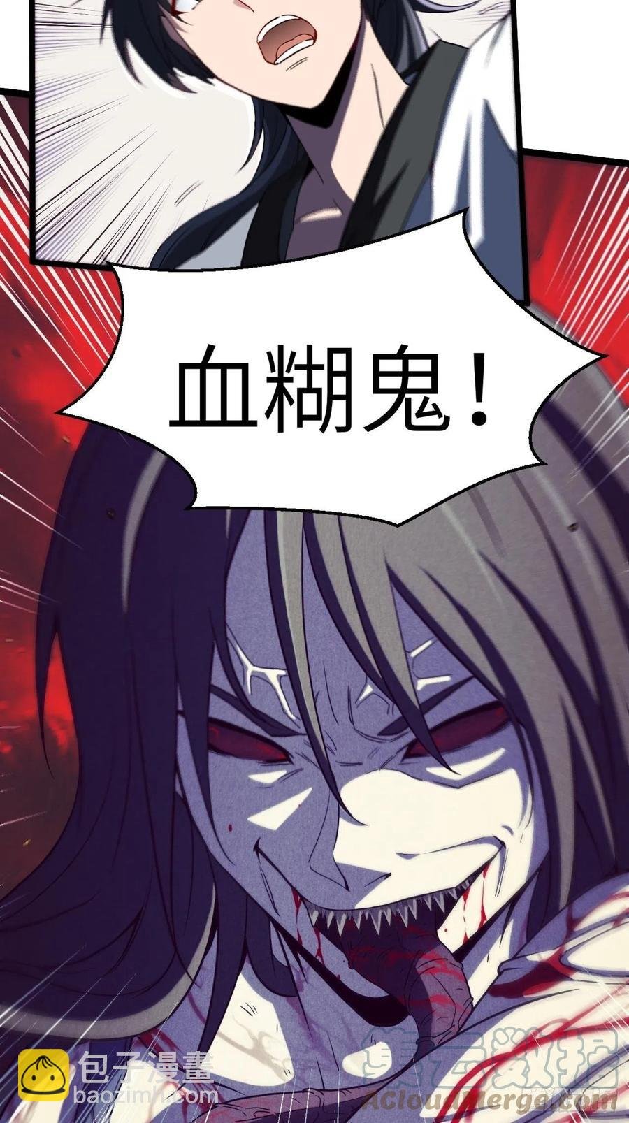 附身之人