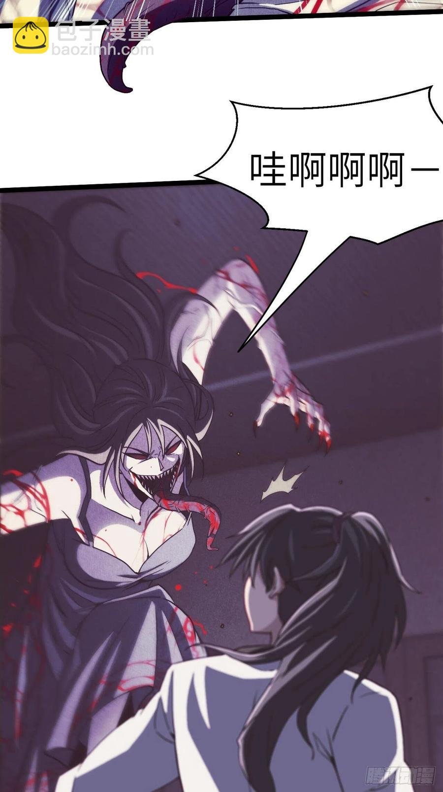 附身之人