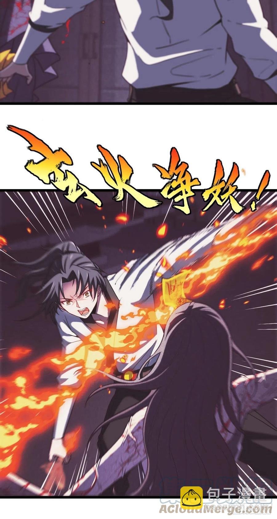 附身之人