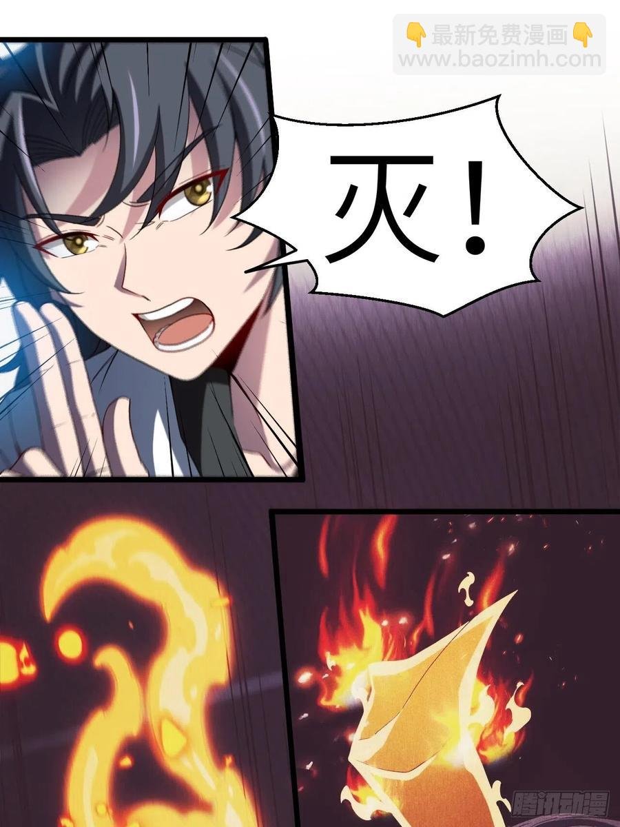 附身之人