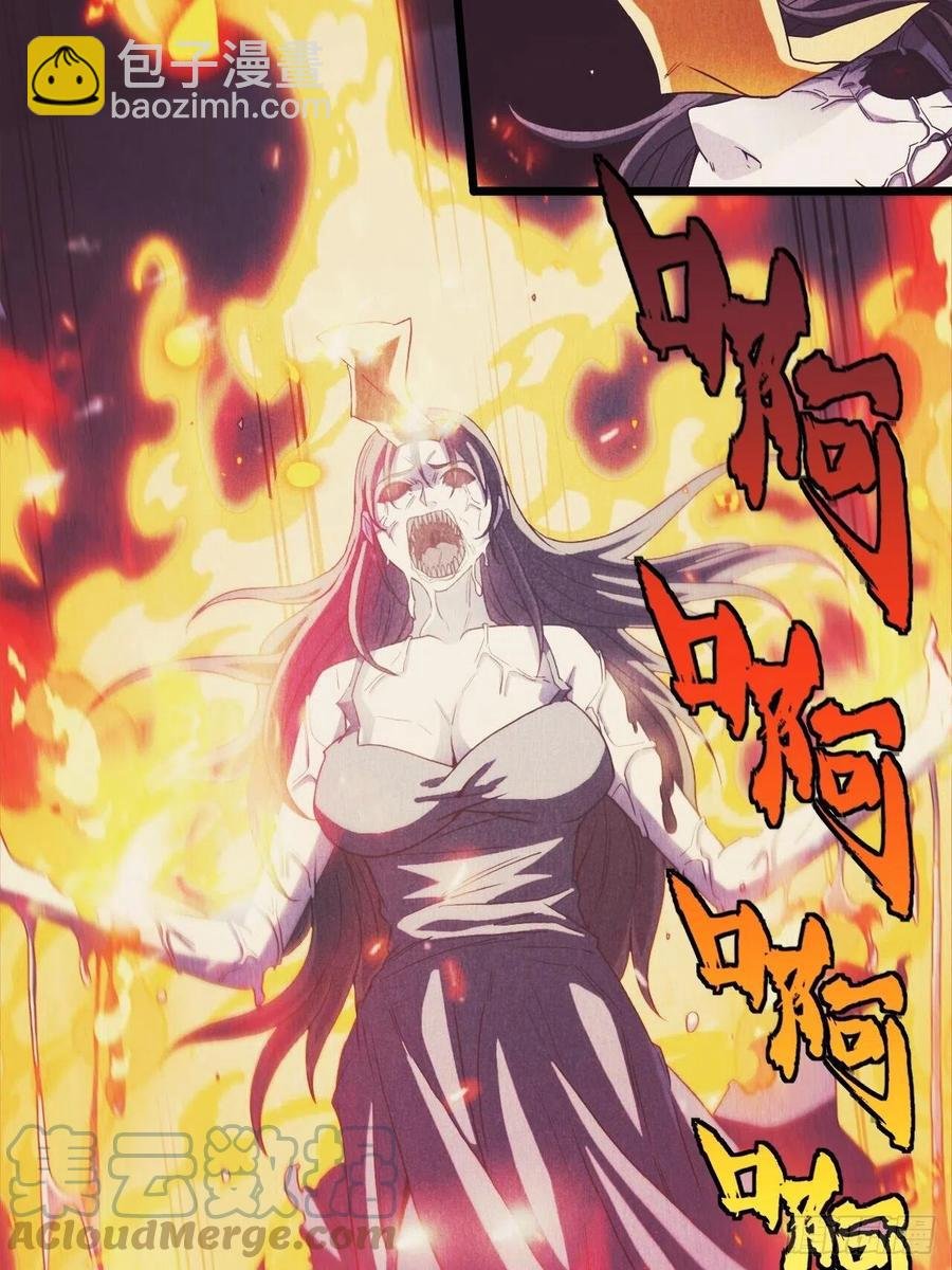 附身之人