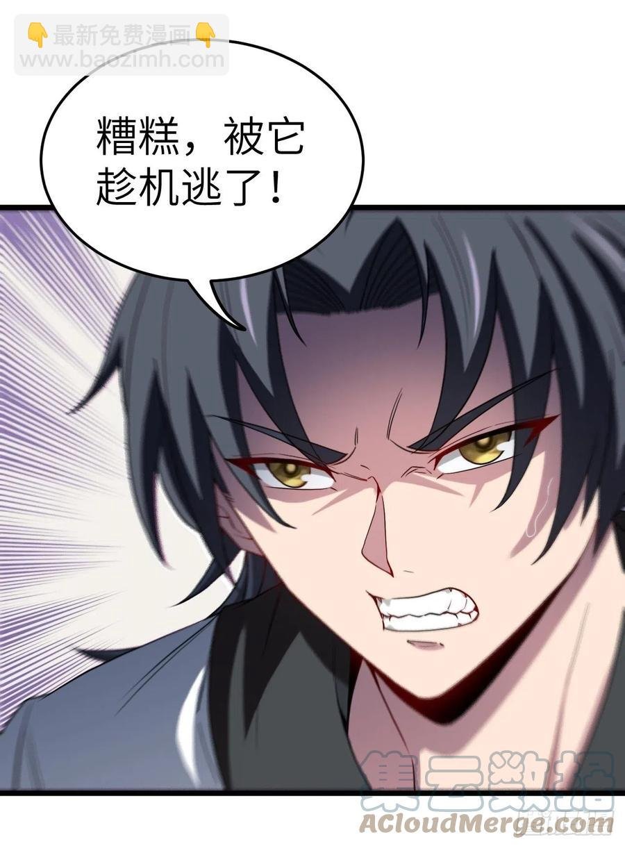 附身之人