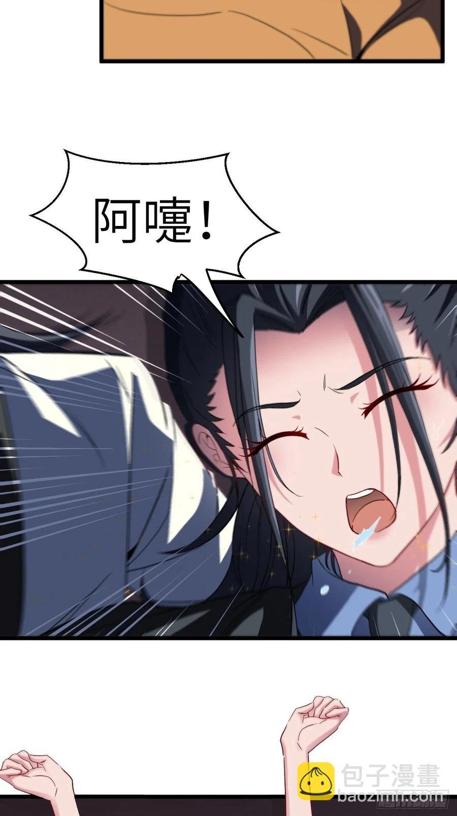 附身之人