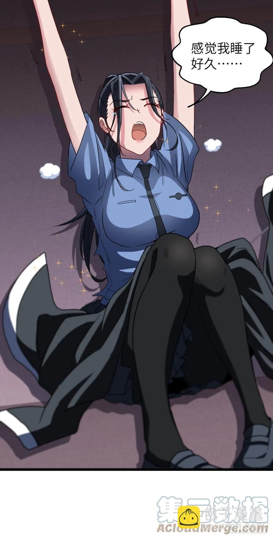 附身之人