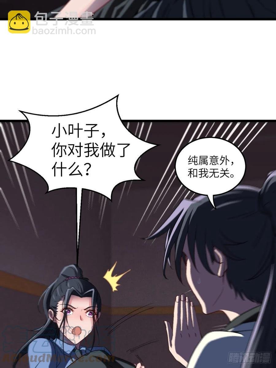 附身之人