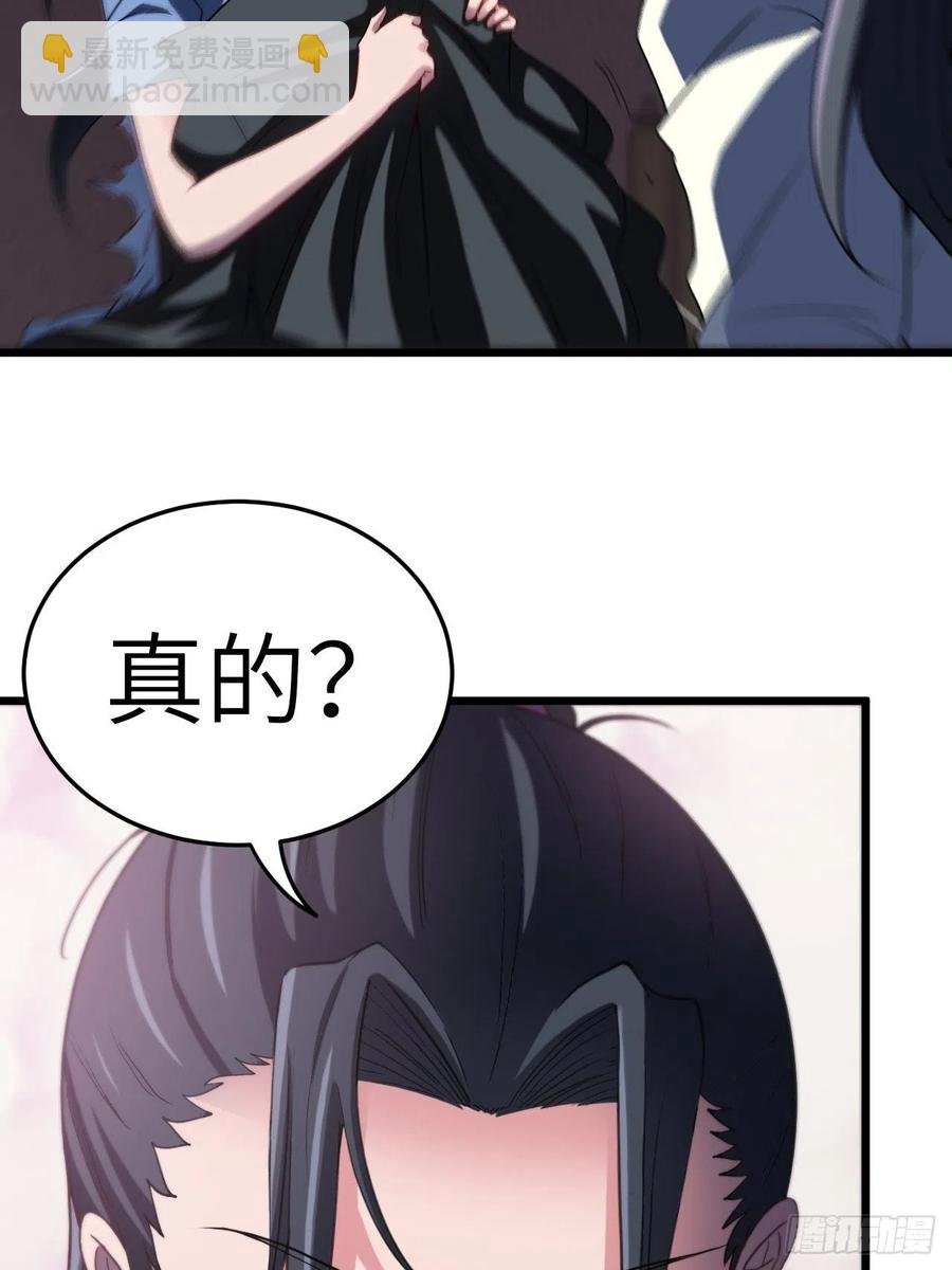附身之人