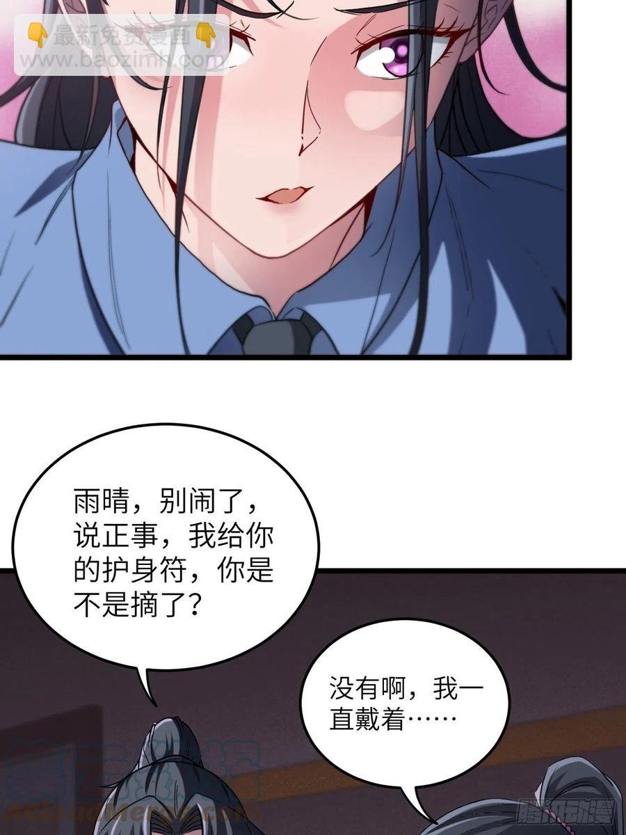 附身之人