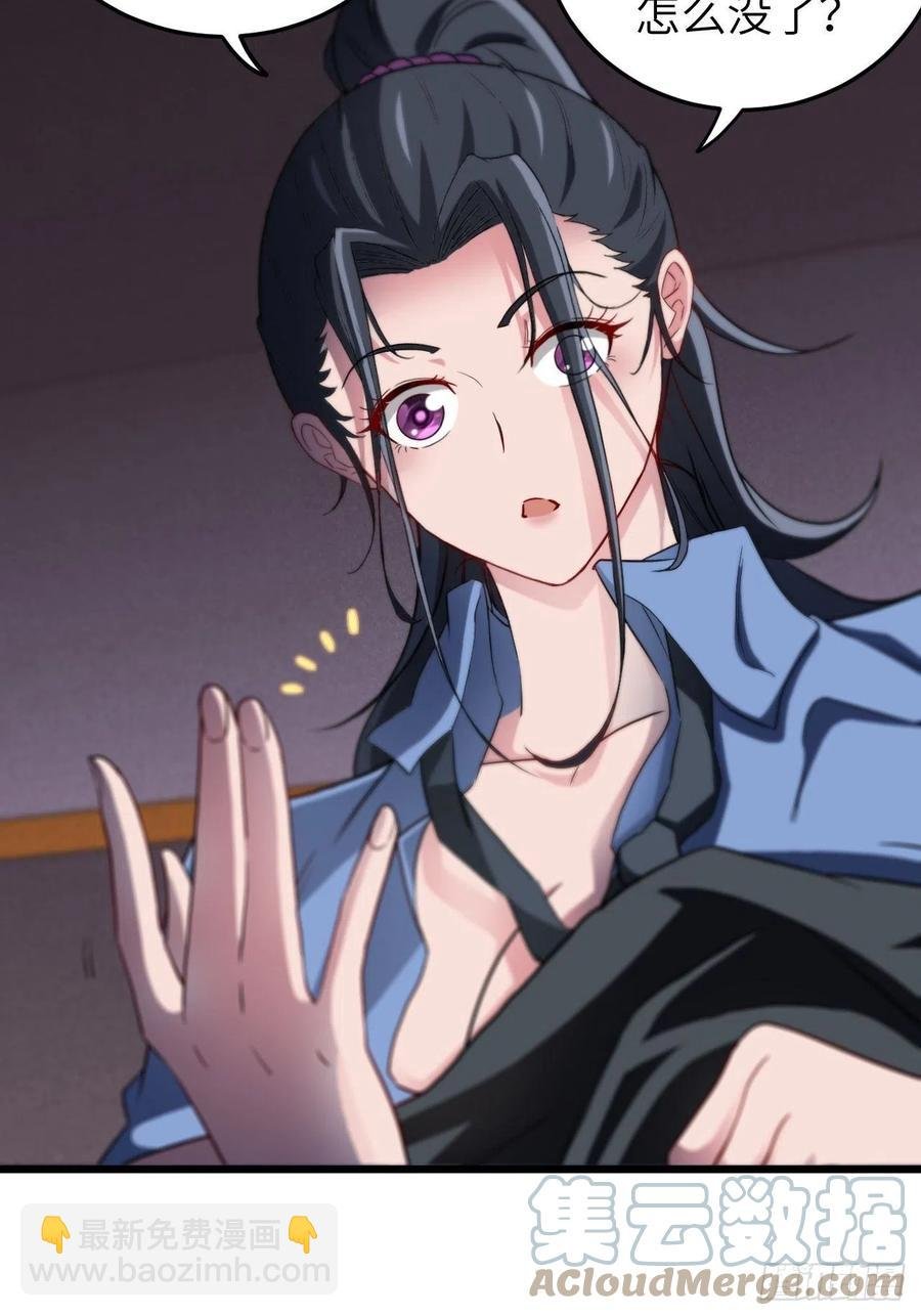 附身之人
