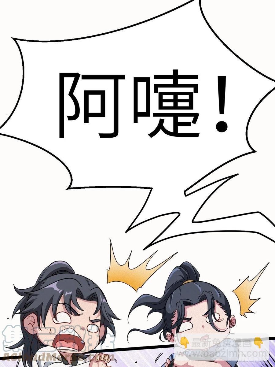 附身之人