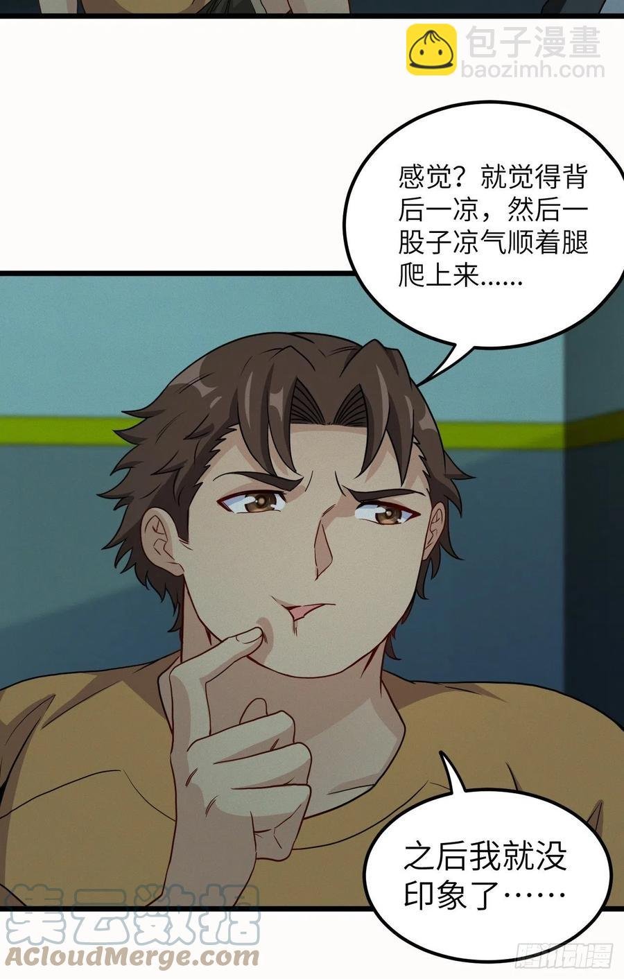 附身之人