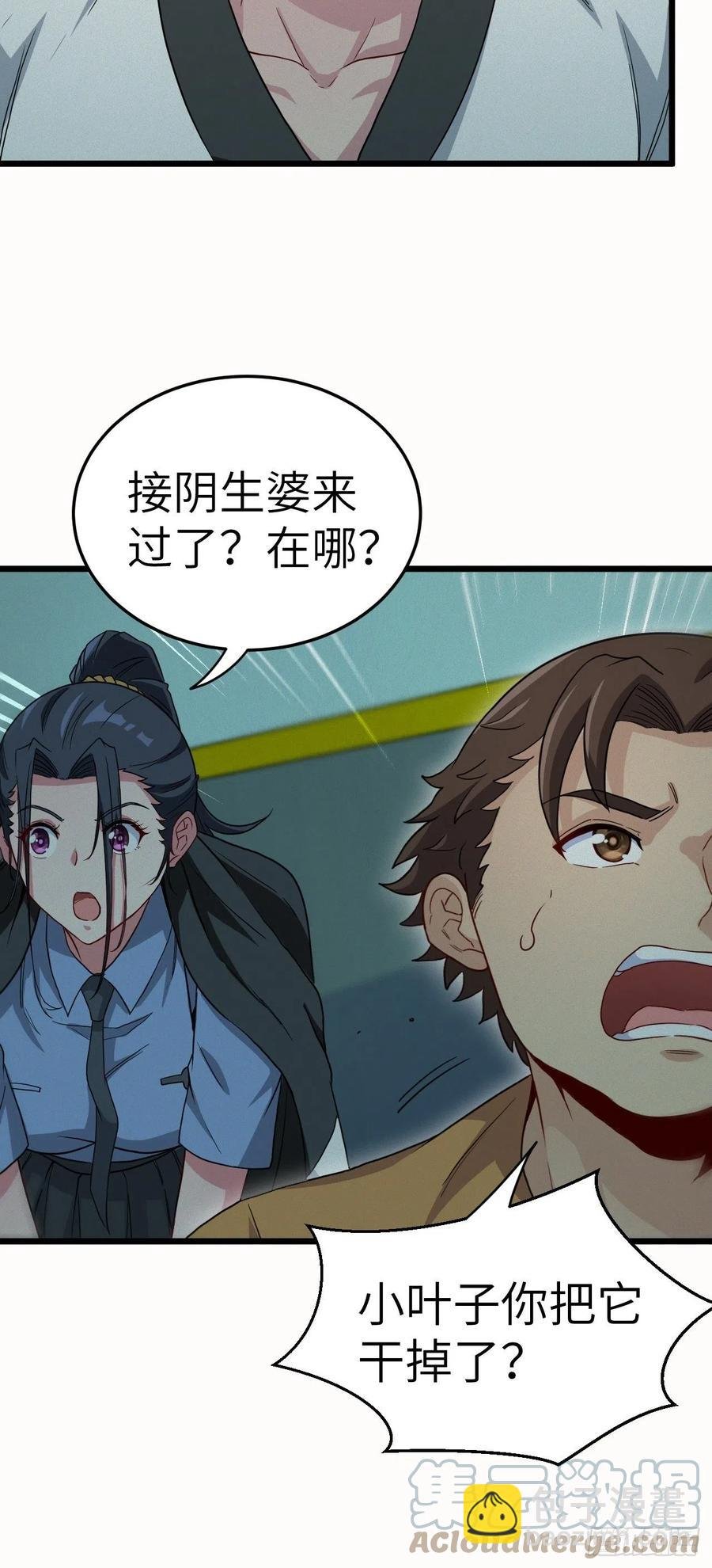 附身之人