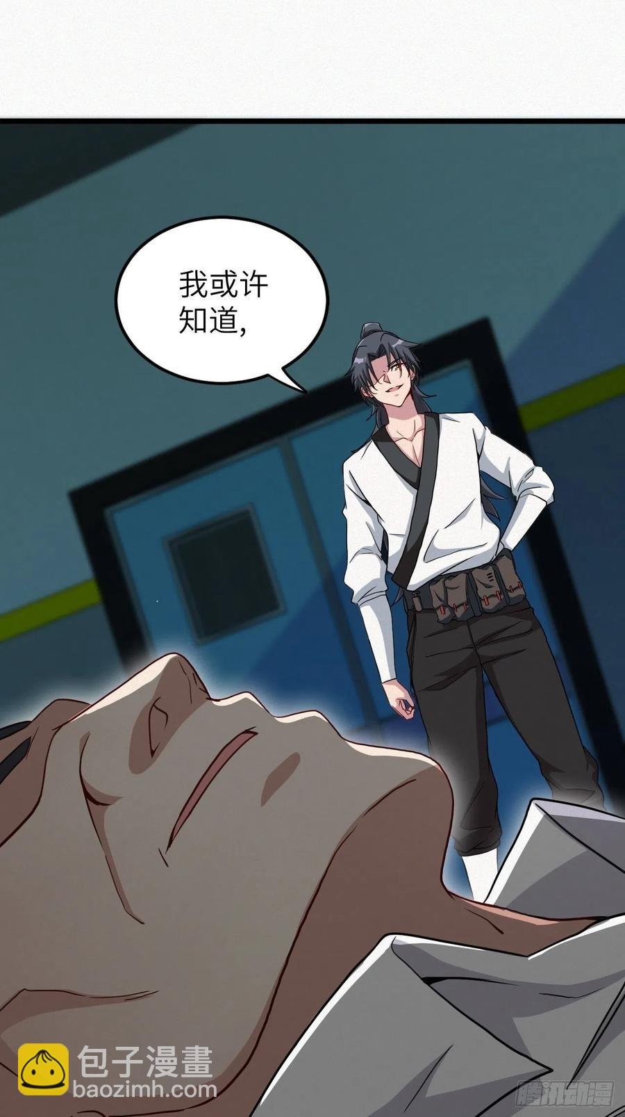 附身之人