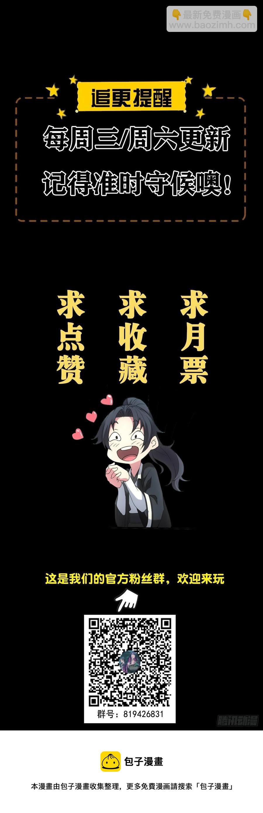 附身之人