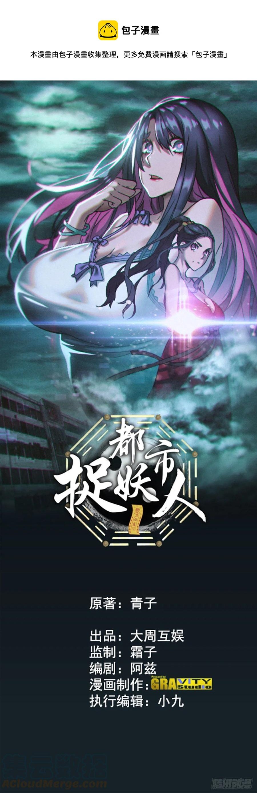 嫌疑人