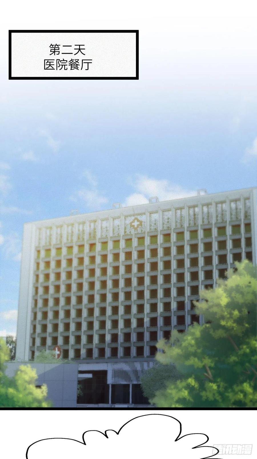 嫌疑人
