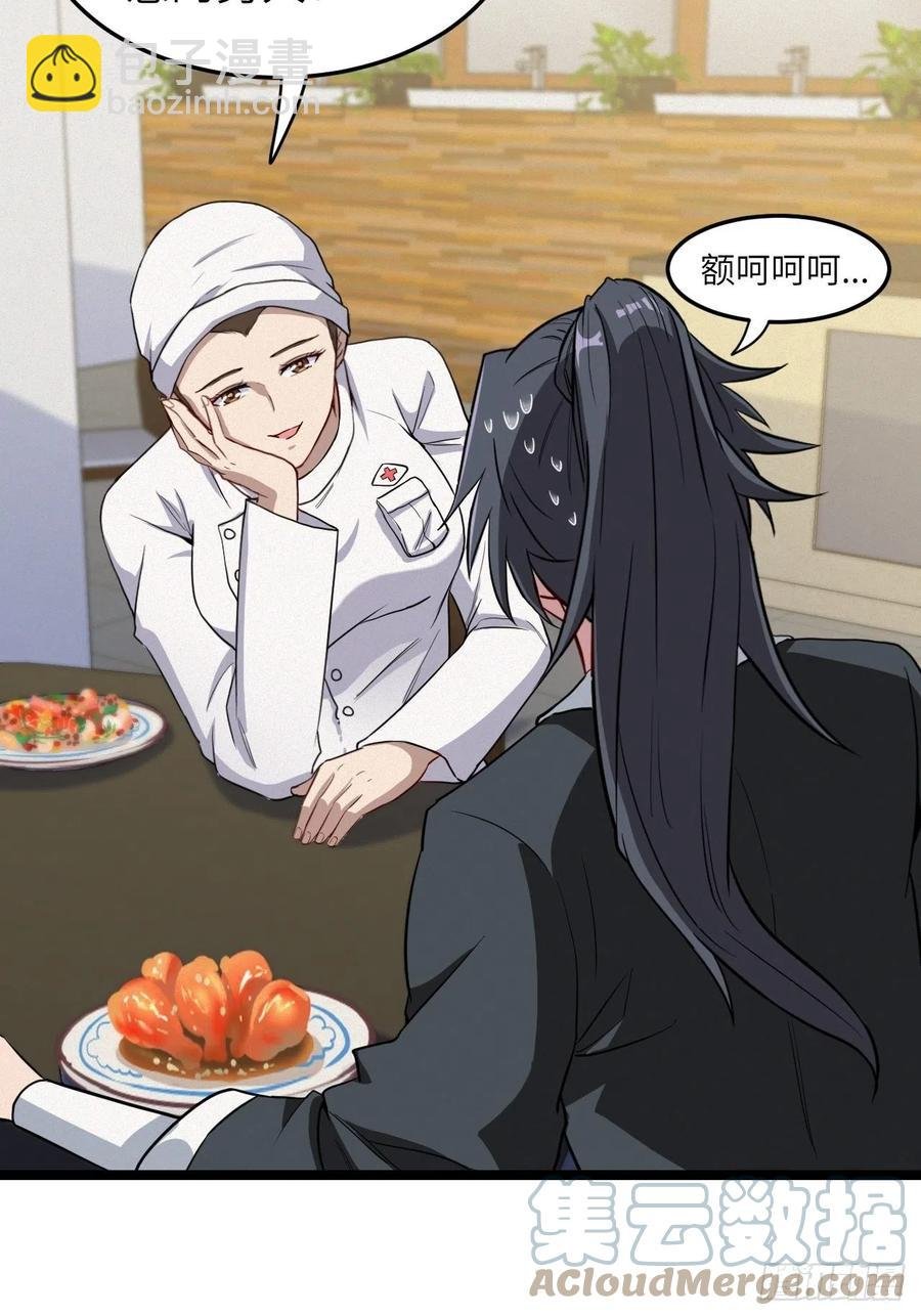 嫌疑人