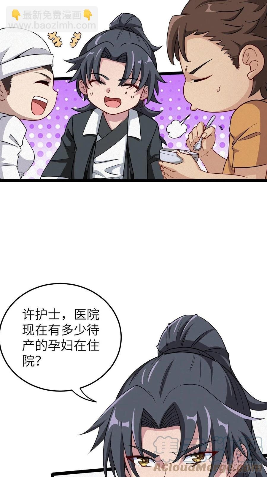 嫌疑人
