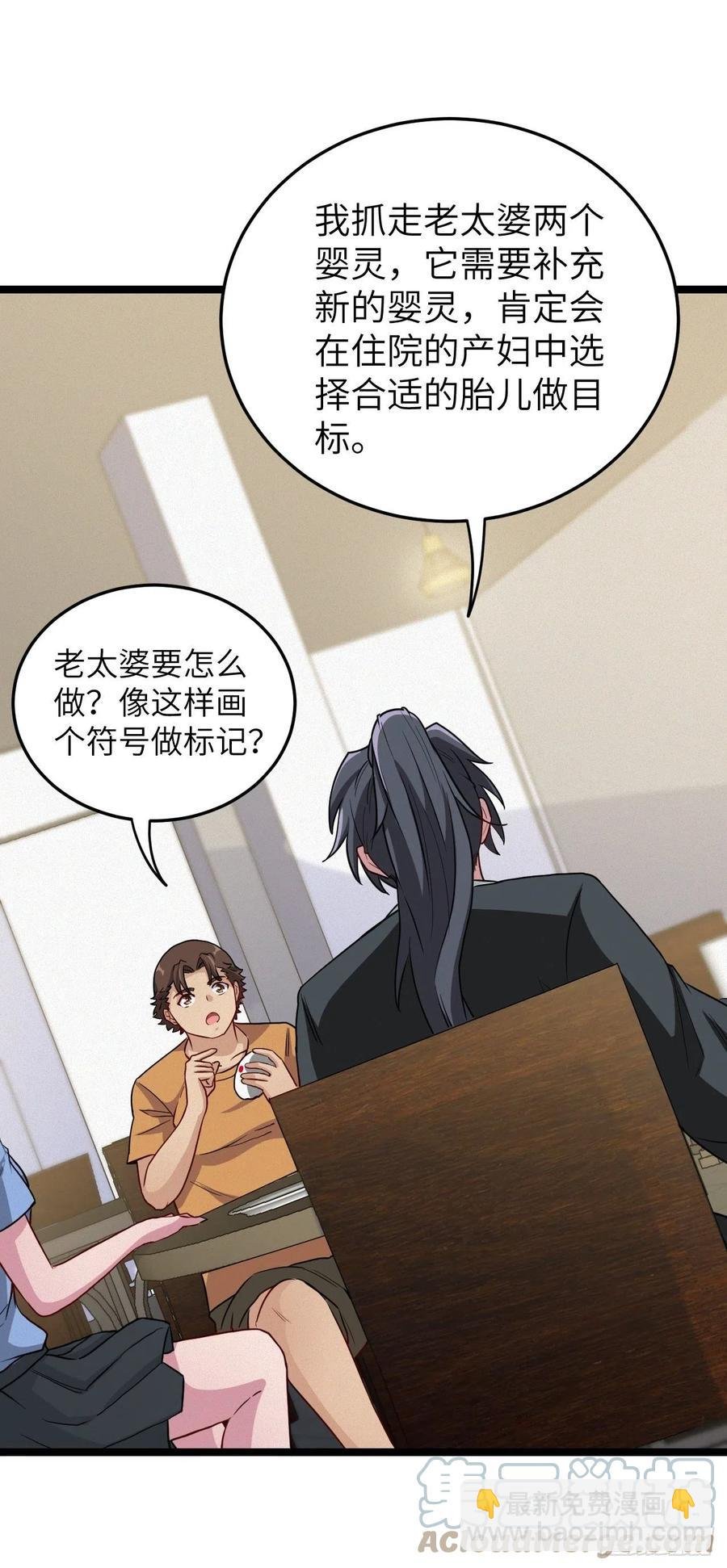 嫌疑人