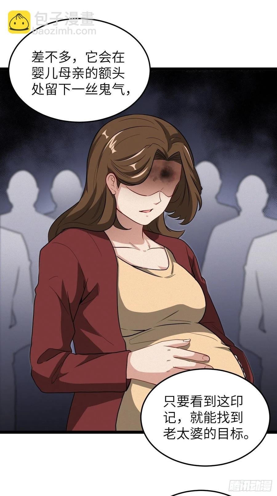 嫌疑人