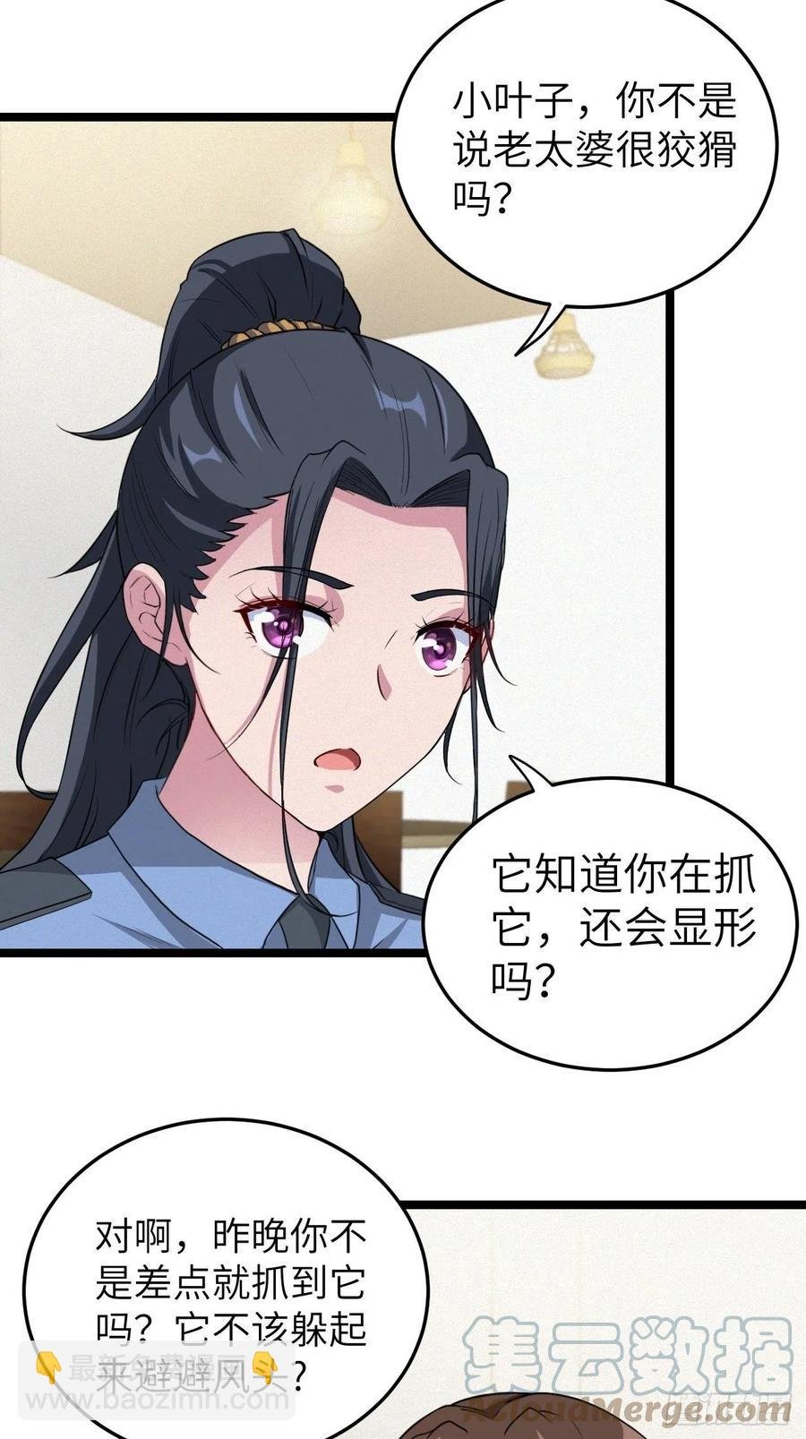 嫌疑人