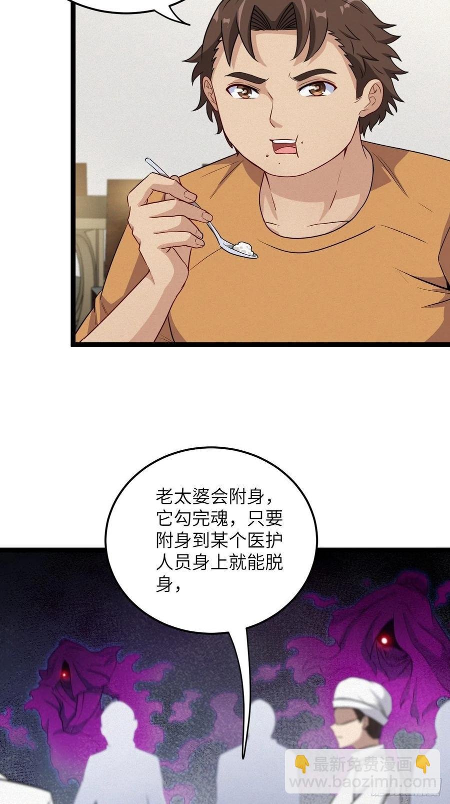 嫌疑人