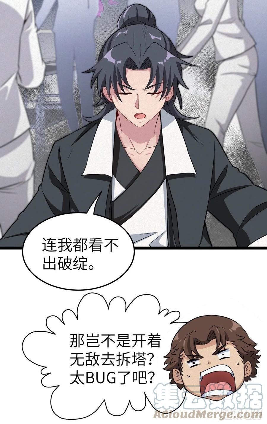嫌疑人
