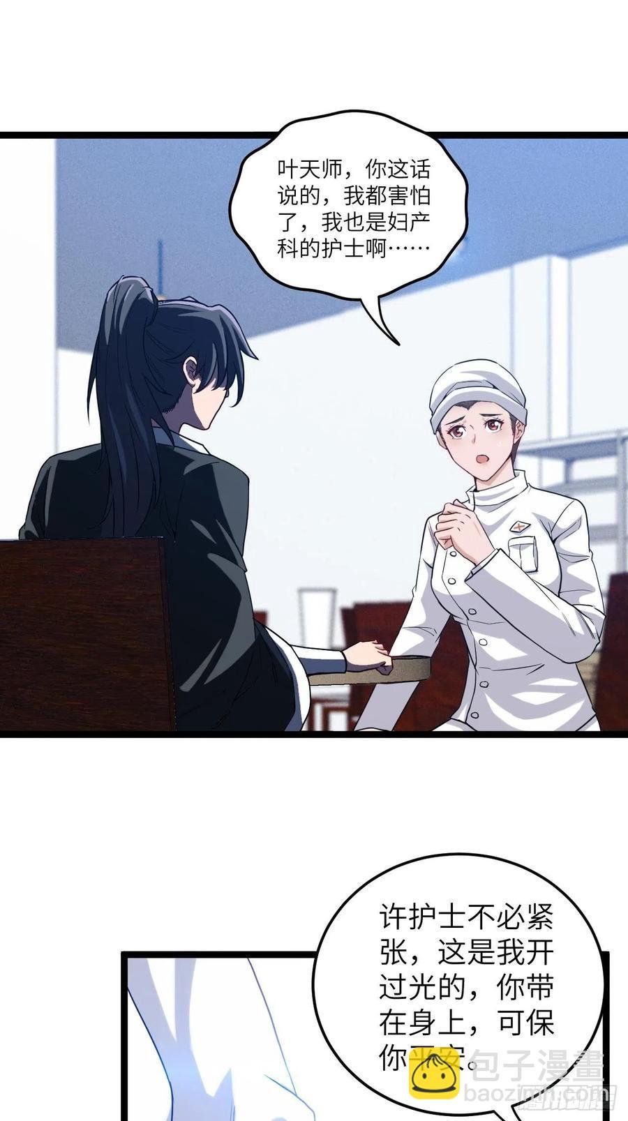 嫌疑人