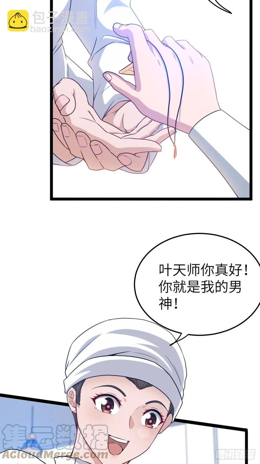 嫌疑人
