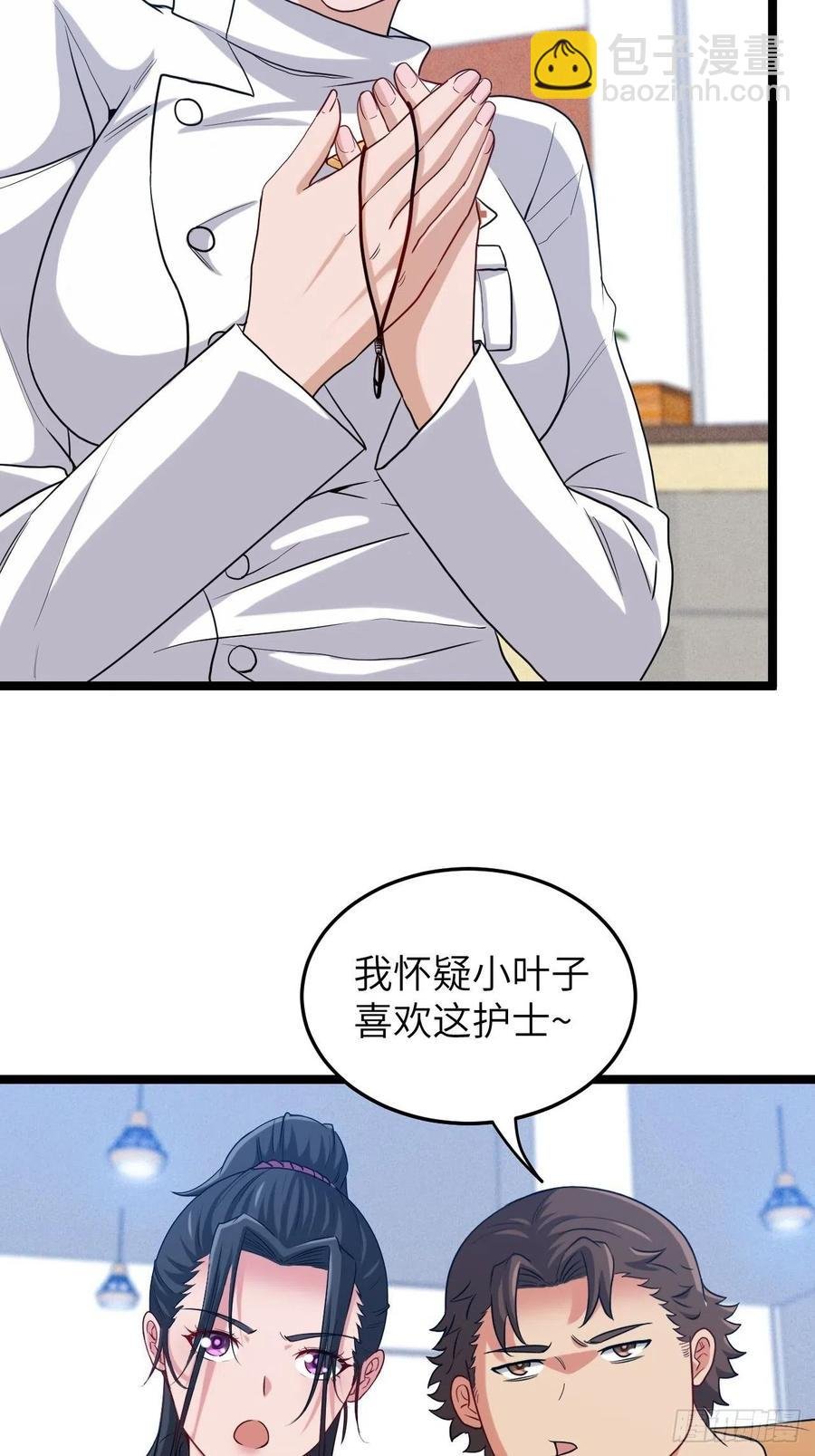 嫌疑人