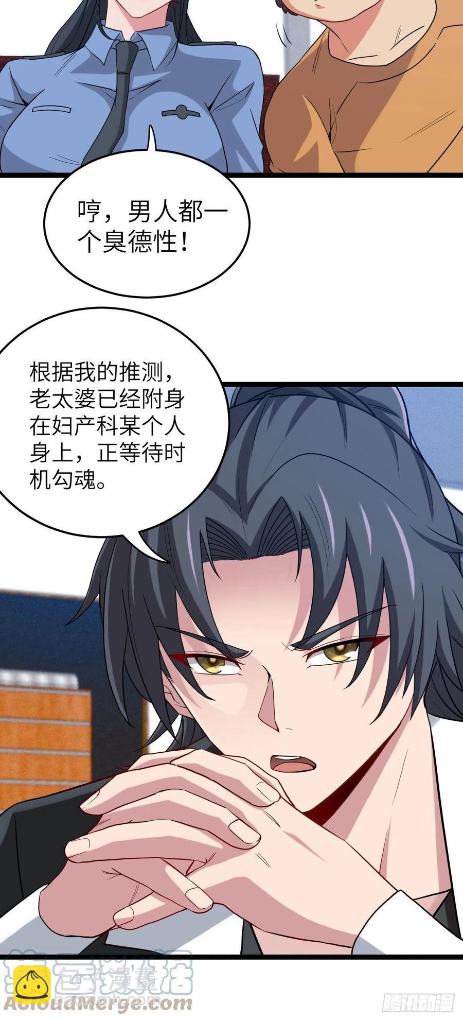 嫌疑人