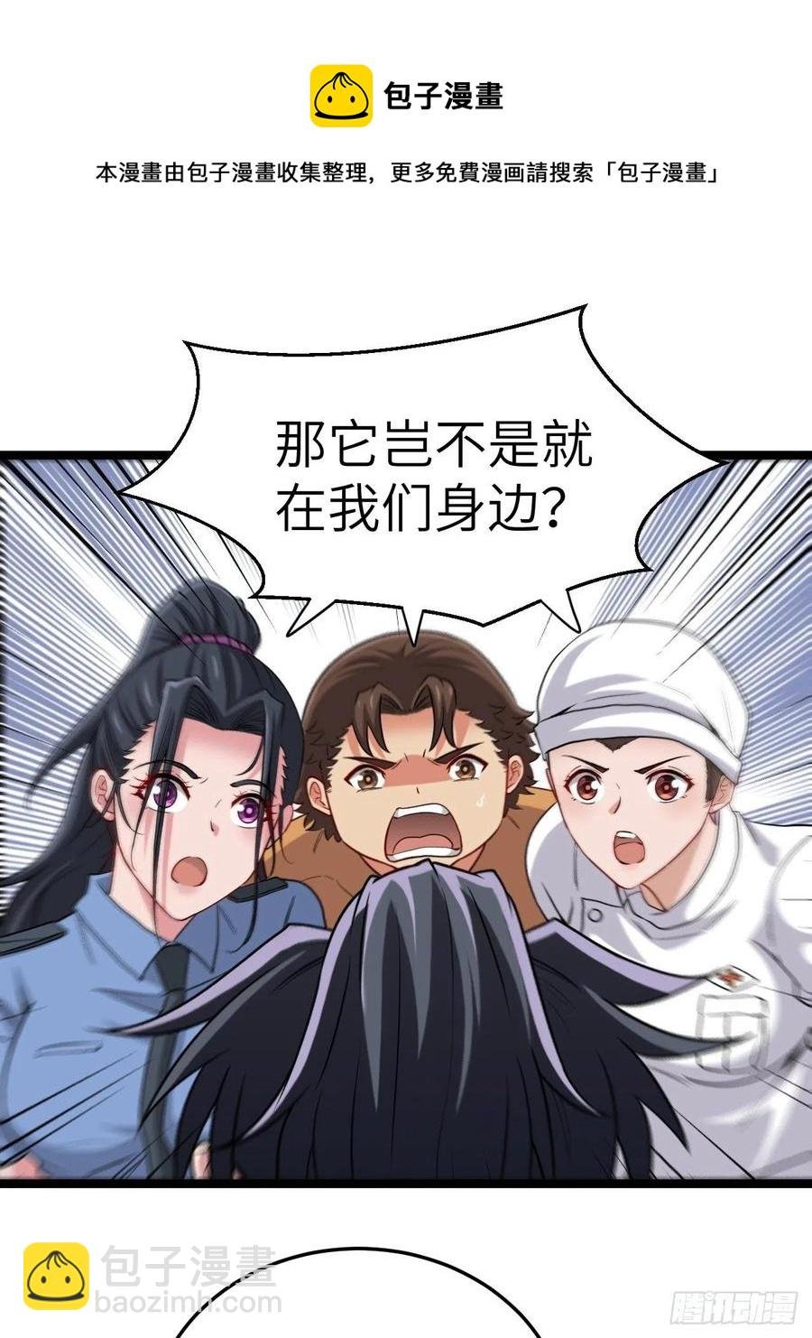 嫌疑人