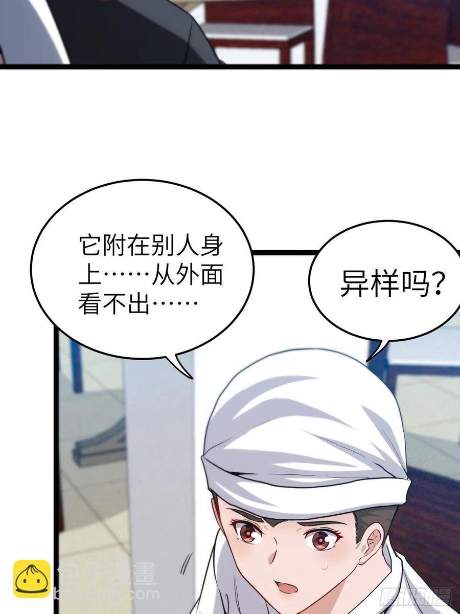 嫌疑人