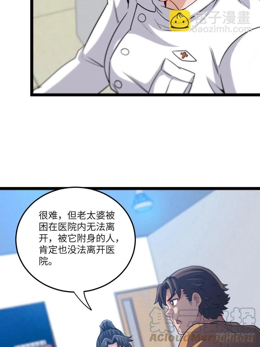 嫌疑人