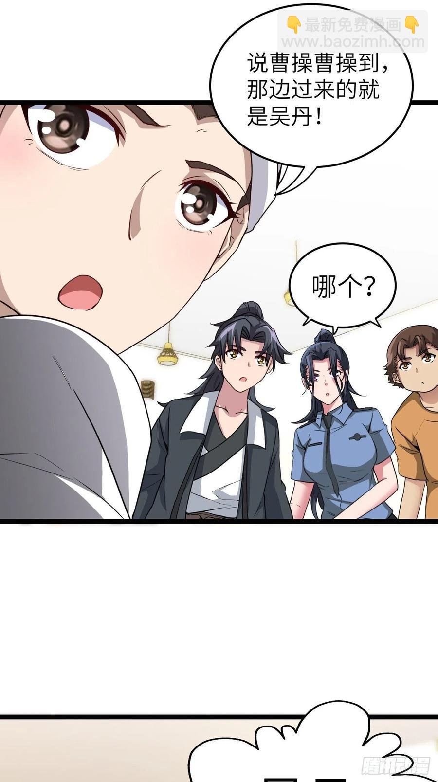 嫌疑人
