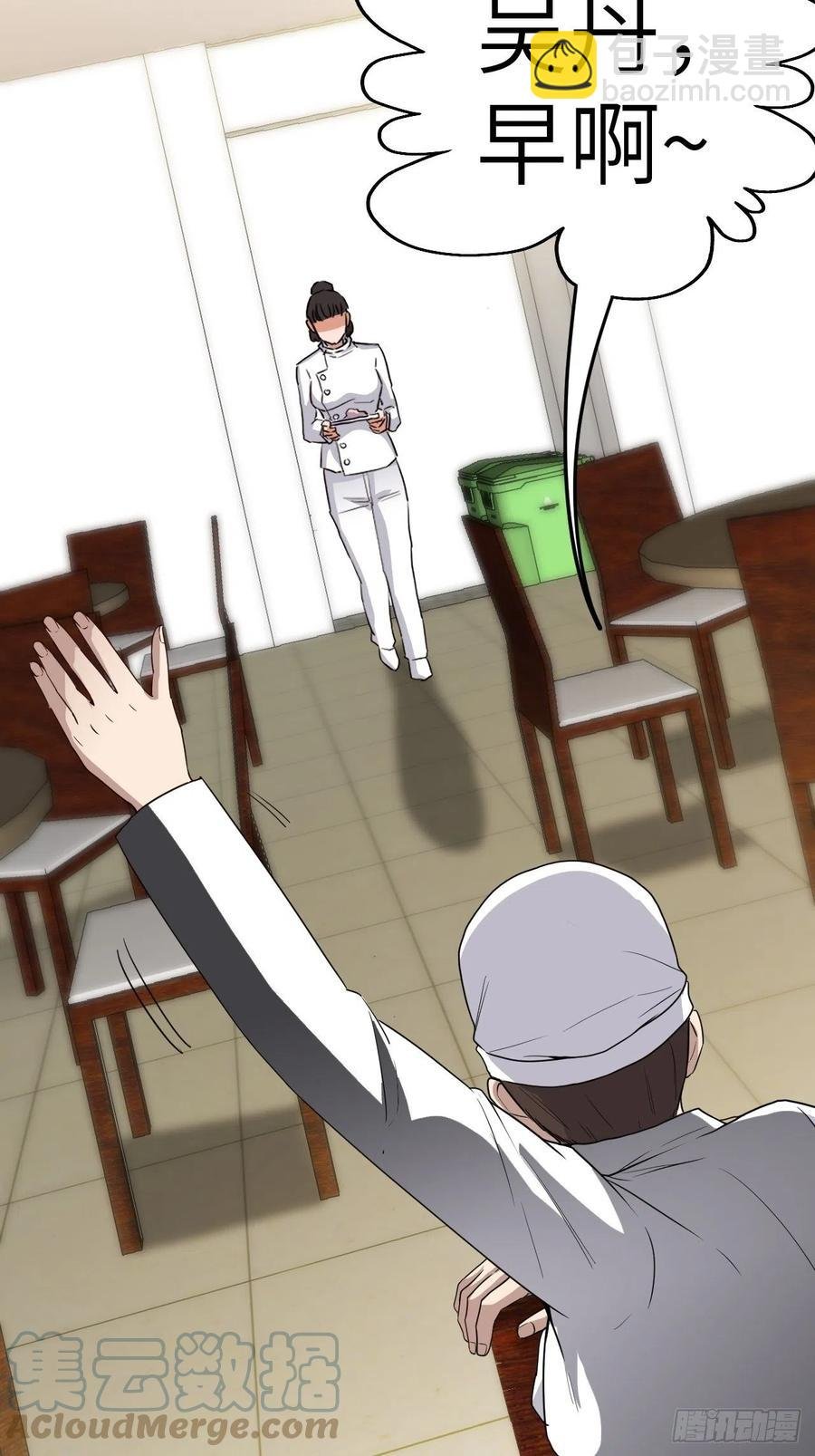 嫌疑人