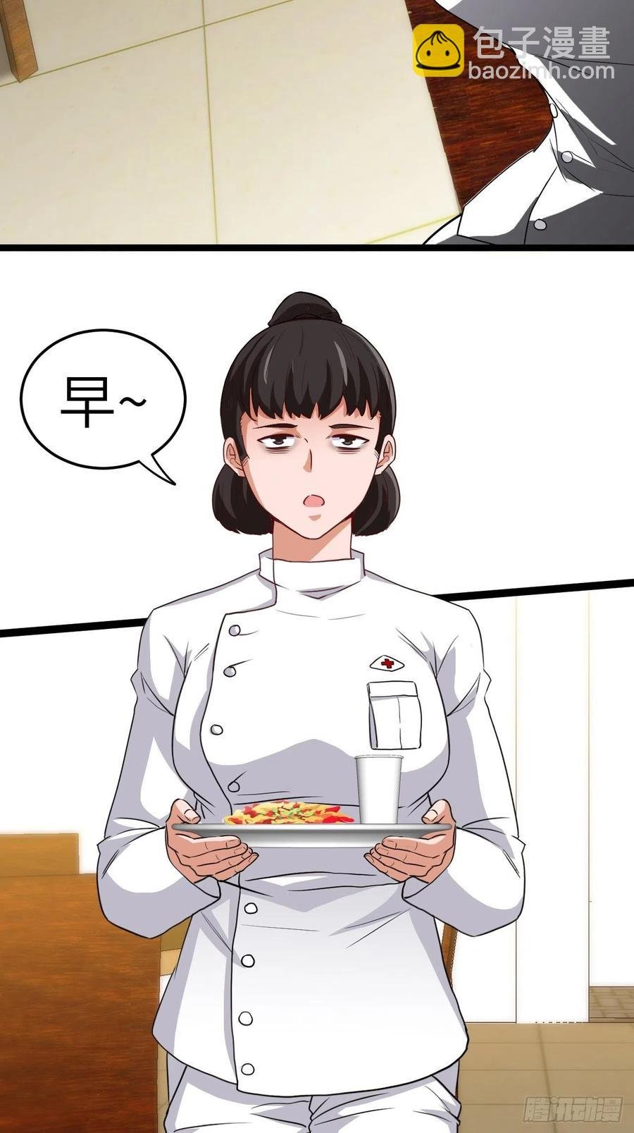嫌疑人