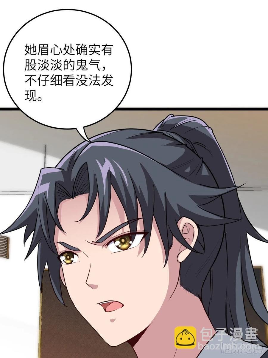 嫌疑人