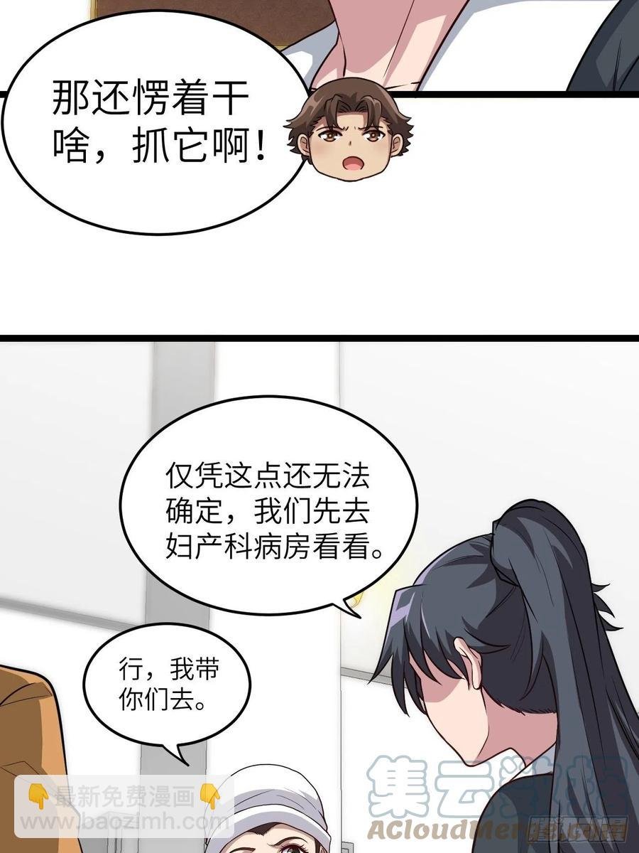 嫌疑人